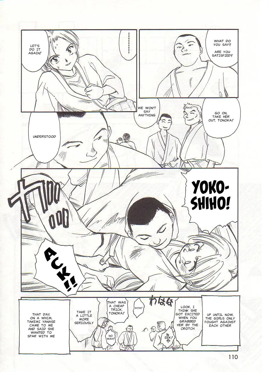 Circle (suehirogari) Chapter 1000 Page 110